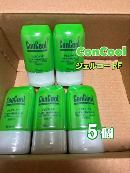 ウエルテック コンクール ConCool ジェルコート F 90m 5本セット