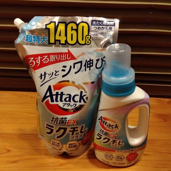 アタック ラク干しプラス 抗菌EX 洗剤 attack 超特大 1460 本体
