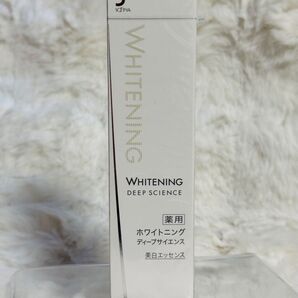 ソフィーナ ホワイトニング ディープ エッセンス 薬用 美白美容液 30g