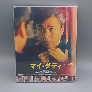 マイ・ダディ 未開封ブルーレイ ムロツヨシ 奈緒 毎熊克哉 中田乃愛 小栗旬