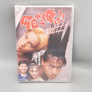 映画版 今日から俺は!! 未開封DVD 三橋貴志 中倉健太郎 高橋かおり 久我陽子 塩見三省 モト冬樹 香川照之