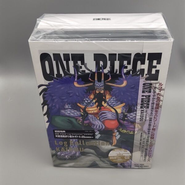 ワンピース Log Collection KAIDO 未開封DVD 初回限定版 1019話〜1028話、1031話〜1033話収録