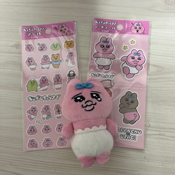 おぱんちゅうさぎ