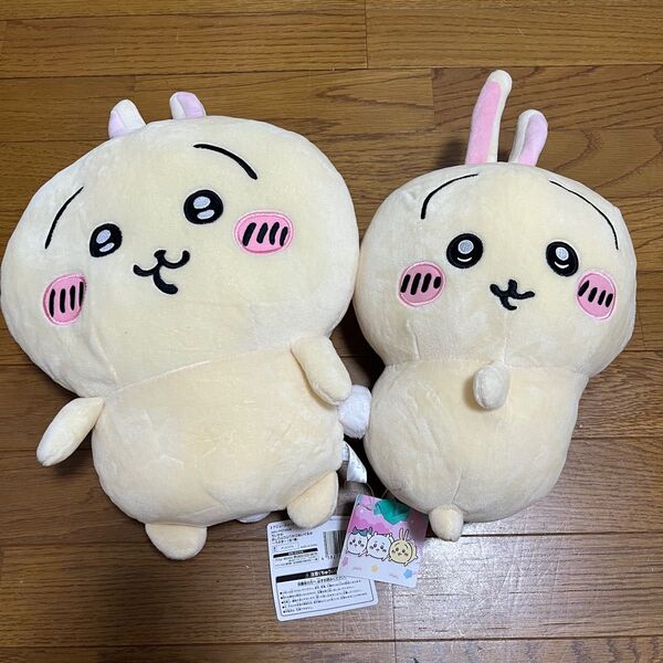 うさぎ ぬいぐるみ クレーンゲーム ちいかわ