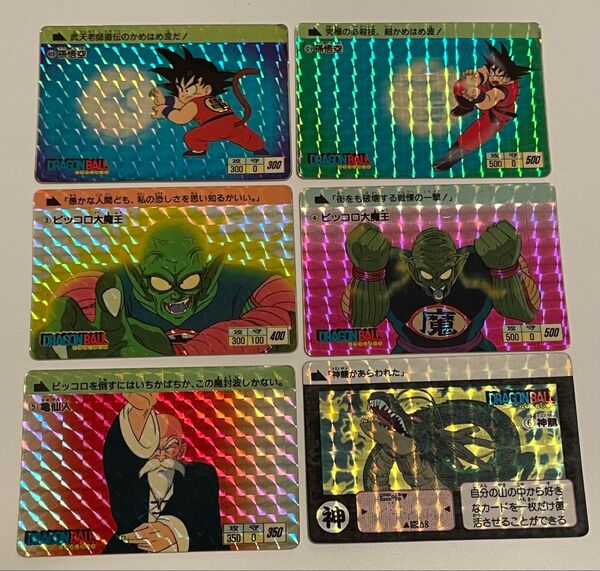 ドラゴンボール カードダス1988年版 第一弾 キラ キラコンプ 激レア 本弾 バンダイ