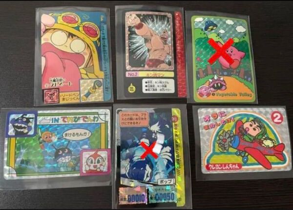 キラカード4枚セット カードダス キン肉マン タルルートくん アンパンマン クレヨンしんちゃん など