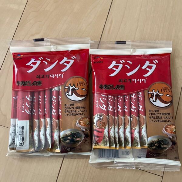 牛肉だしの素★ダシダ2パック
