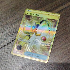 ポケモンカード すごいつりざお UR