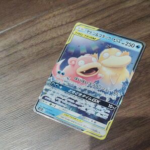 ポケモンカードゲーム ヤドン&コダックGX TAG TEAM