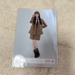 櫻坂46 村井優 生写真