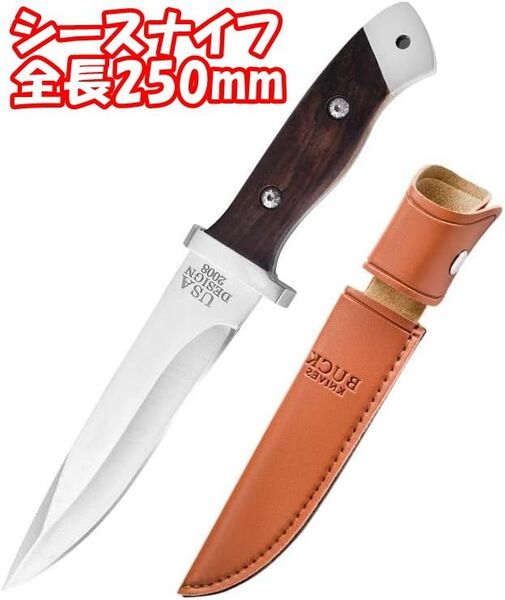 アウトドアナイフ シースナイフ フルタング構造 ウッドハンドル キャンプ 釣り DIY 専用シース付き JS08