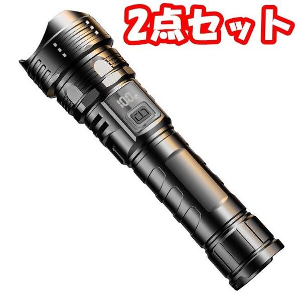 【2点セット】LED懐中電灯 小型 強力 防災 ハンディライト 高輝度 ズーム調節 3つの調光モード Type-C充電 残量表示