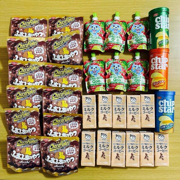 おやつ詰め合わせセット【6種 32点】(チョコフレーク、チップスター、ぷるんぷるんQoo etc.)