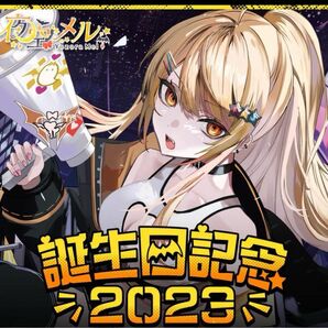 【直筆メッセージ 数量限定.ver】夜空メル 誕生日記念2023 フルセット