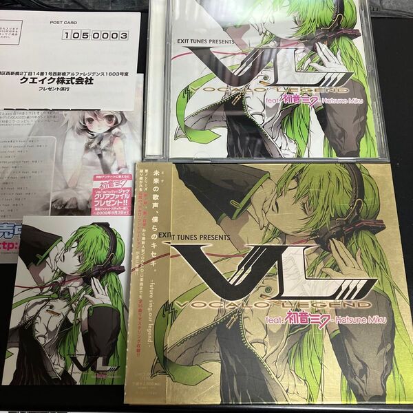 EXIT TUNES Vocalolegend feat.初音ミク ボカロ CD 送料無料