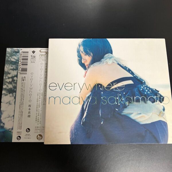 ★美品 2CD +DVD 3枚組み everywhere〈初回盤終了後出荷〉 カードキャプターさくら プラチナ収録 送料無料