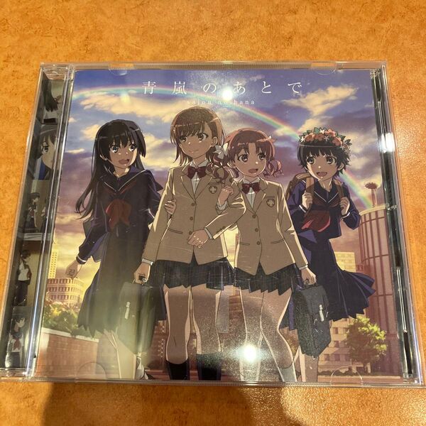 貴重★美品CD sajou no hana / 青嵐のあとで とある アニソン 美少女アニメ 送料無料