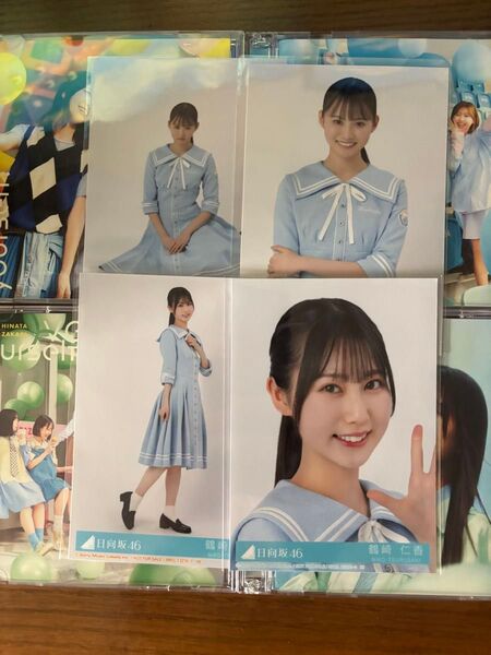 日向坂46 14thシングル Love yourself! CD4枚