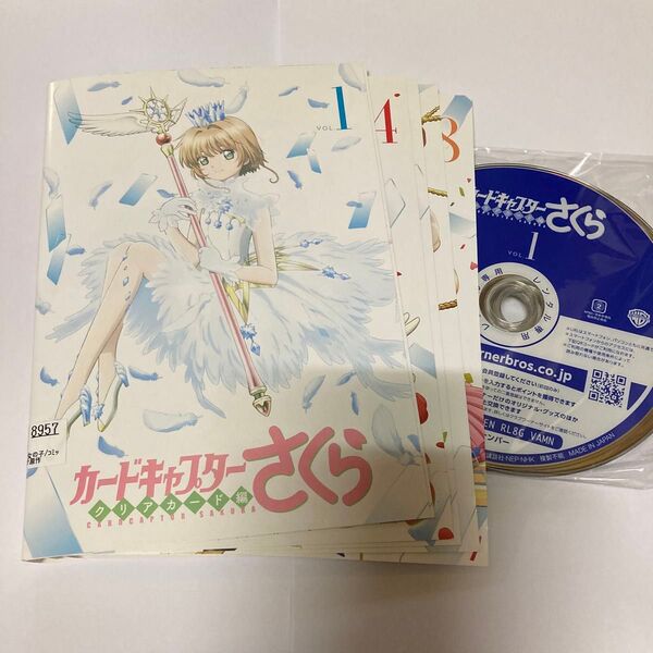 カードキャプターさくら クリアカード編 全8巻セット DVD