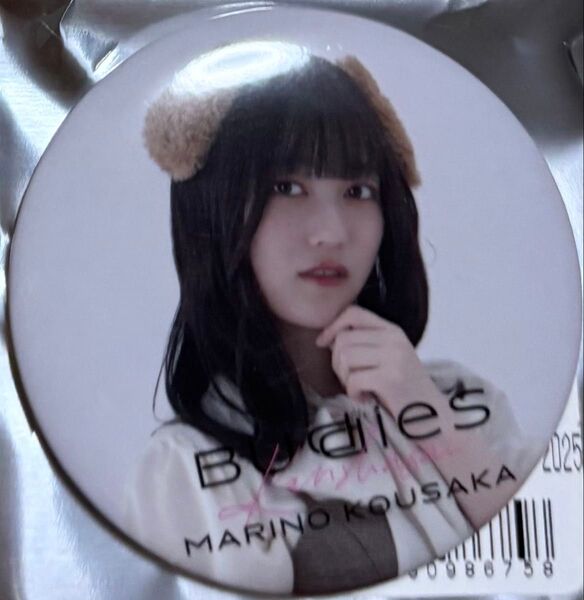 櫻坂 櫻坂46 缶バッジ 缶バッチ いぬみみ 幸阪茉里乃