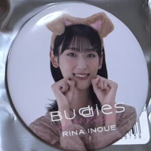 櫻坂 櫻坂46 缶バッジ 缶バッチ いぬみみ 井上梨名