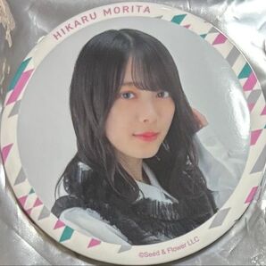 櫻坂 櫻坂46 キッチンカー 缶バッジ 森田ひかる