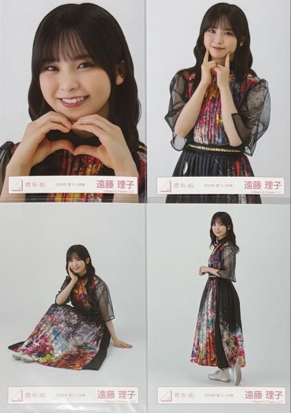 櫻坂 櫻坂46 生写真 夏フェス衣装 2024年 遠藤理子 コンプ