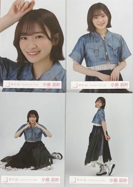 櫻坂46 生写真 4th ARENA TOUR ライブ衣装 小島凪紗 コンプ