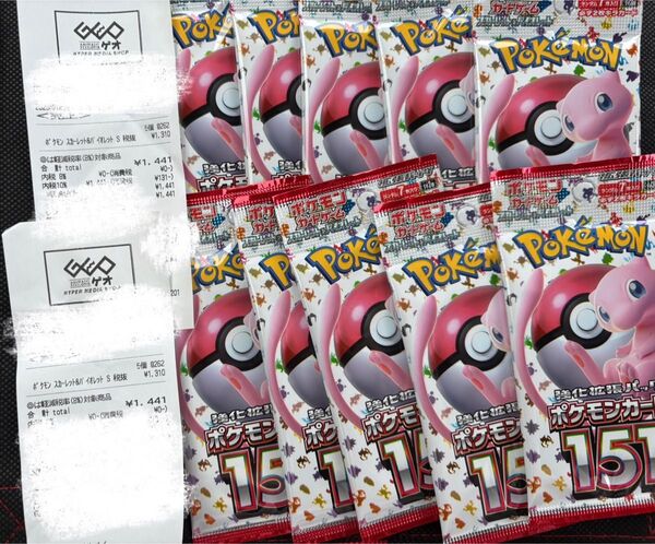 ポケモンカードゲーム 151 10パック