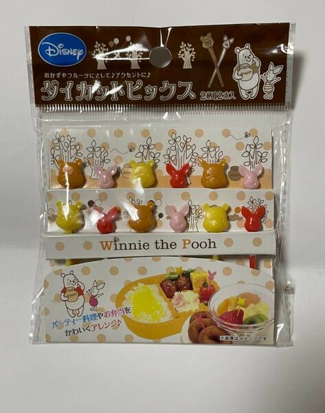 プーさん お弁当グッズ ピック