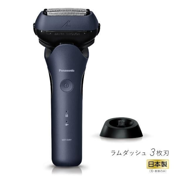 【☆未開封!新品☆】Panasonic メンズシェーバー 青 ES-L360W-A