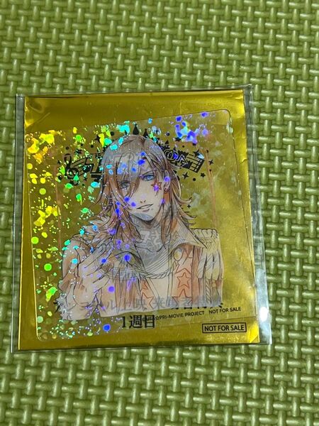 【神宮寺 レン】 うたプリ アンコール上映 来場者特典 1週目 キラキラ クリアカード キングダム スタツア