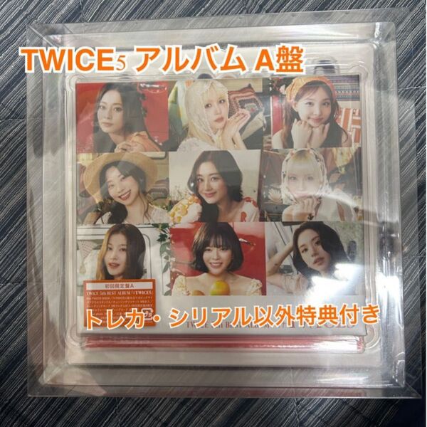 TWICE5 アルバム A盤