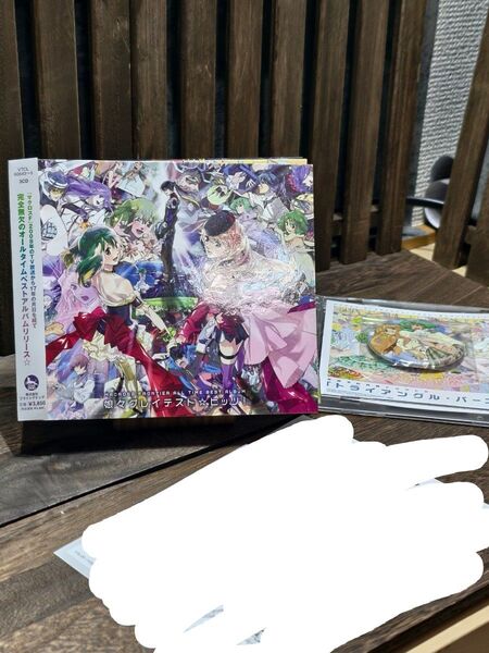 マクロスF 娘々グレイテスト☆ヒッツ! & トライアングル・バースデー セット