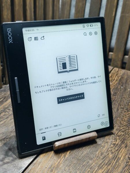 ONYX BOOX Leaf 2 電子書籍リーダー