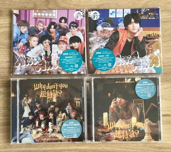 超特急 AwA AwA Why don't you 超特急? CD 4枚セット