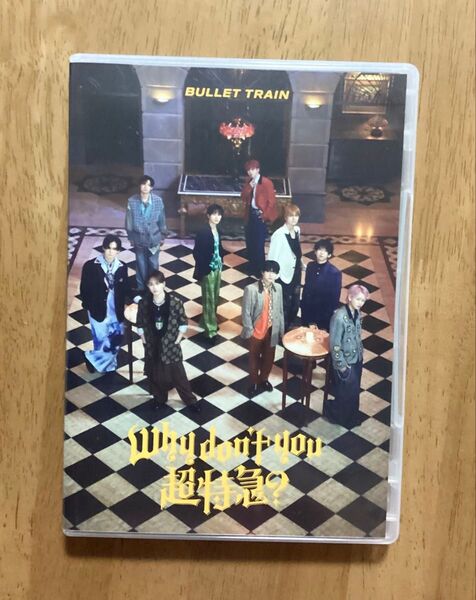 Why don't you 超特急? 初回限定盤