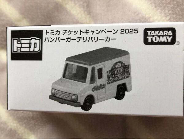トミカ チケットキャンペーン2025 ハンバーガー デリバリーカー