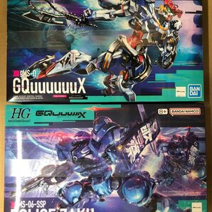 HG機動戦士Gundam GQuuuuuuX ①g-MSΩ GQuuuuuuX ②MS-06-SSP 軍警ザク