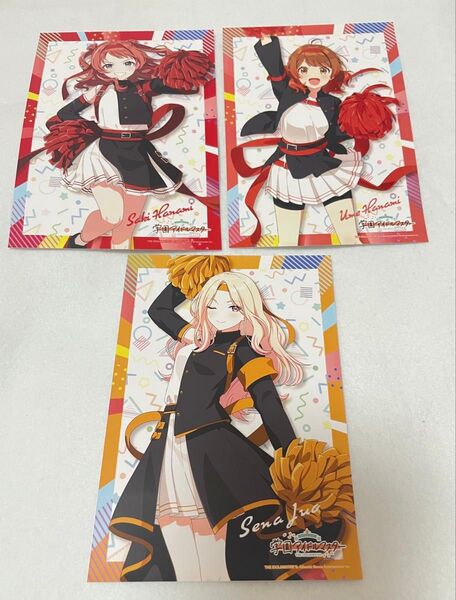 学マス セブン ブロマイド 花海 咲季 佑芽 十王 星南
