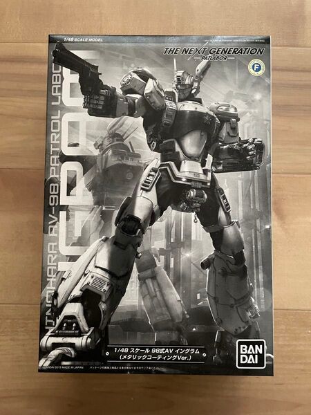 (パトレイバープラモデル) 1/48 98式AV イングラム (メタリックコーティングVer.) (管理番号:449618)