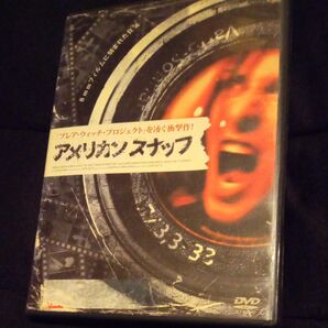 アメリカン・スナッフ DVD
