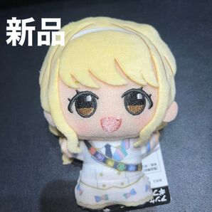 学園アイドルマスター マスコット THE IDOLM STER Series ちびぐるみ アンサンブル スパークル 藤田ことね