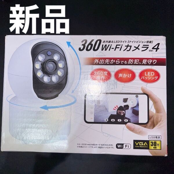 防犯カメラ スマホ 防犯 屋内 見守りカメラ WiFi 監視カメラ セキュリティカメラ アプリ 360 WiFi カメラ