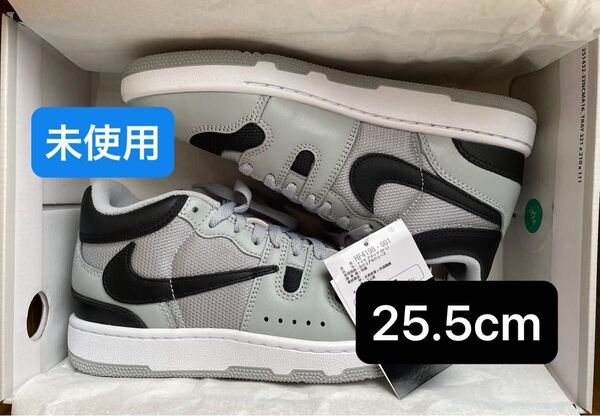 Travis Cactus Jack Nike Attack トラヴィス・スコット カクタスジャック ナイキ 25.5cm
