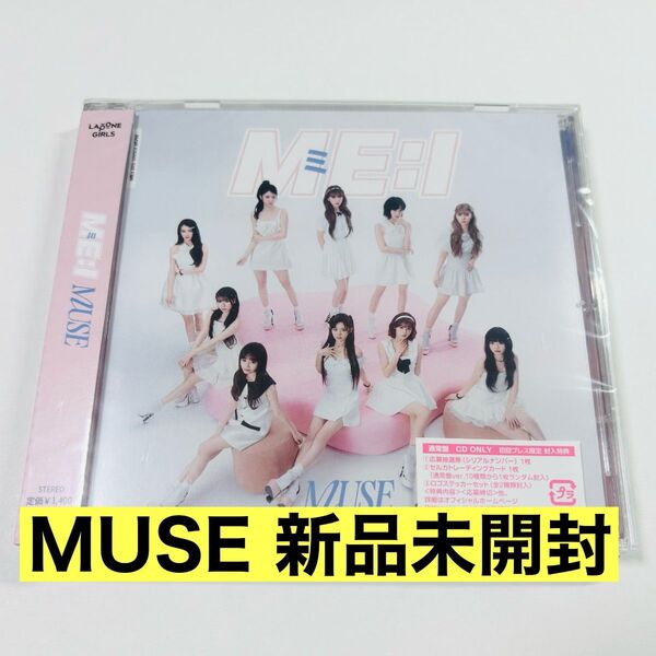ME:I CD 通常盤 1枚 新品未開封 MUSE