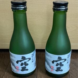 【空瓶】 蓬莱泉 空 180ml瓶x2