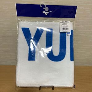 勝生勇利 オリジナルデザインマフラータオル 「ユーリ!!! on ICE×MIZUNO」