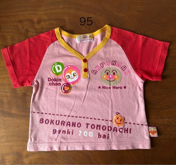 ★アンパンマン・ドキンちゃん 半袖Tシャツ 95