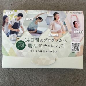 アムウェイ 19日分 すこやか腸活プログラム オールインワン 腸活2週間+5日